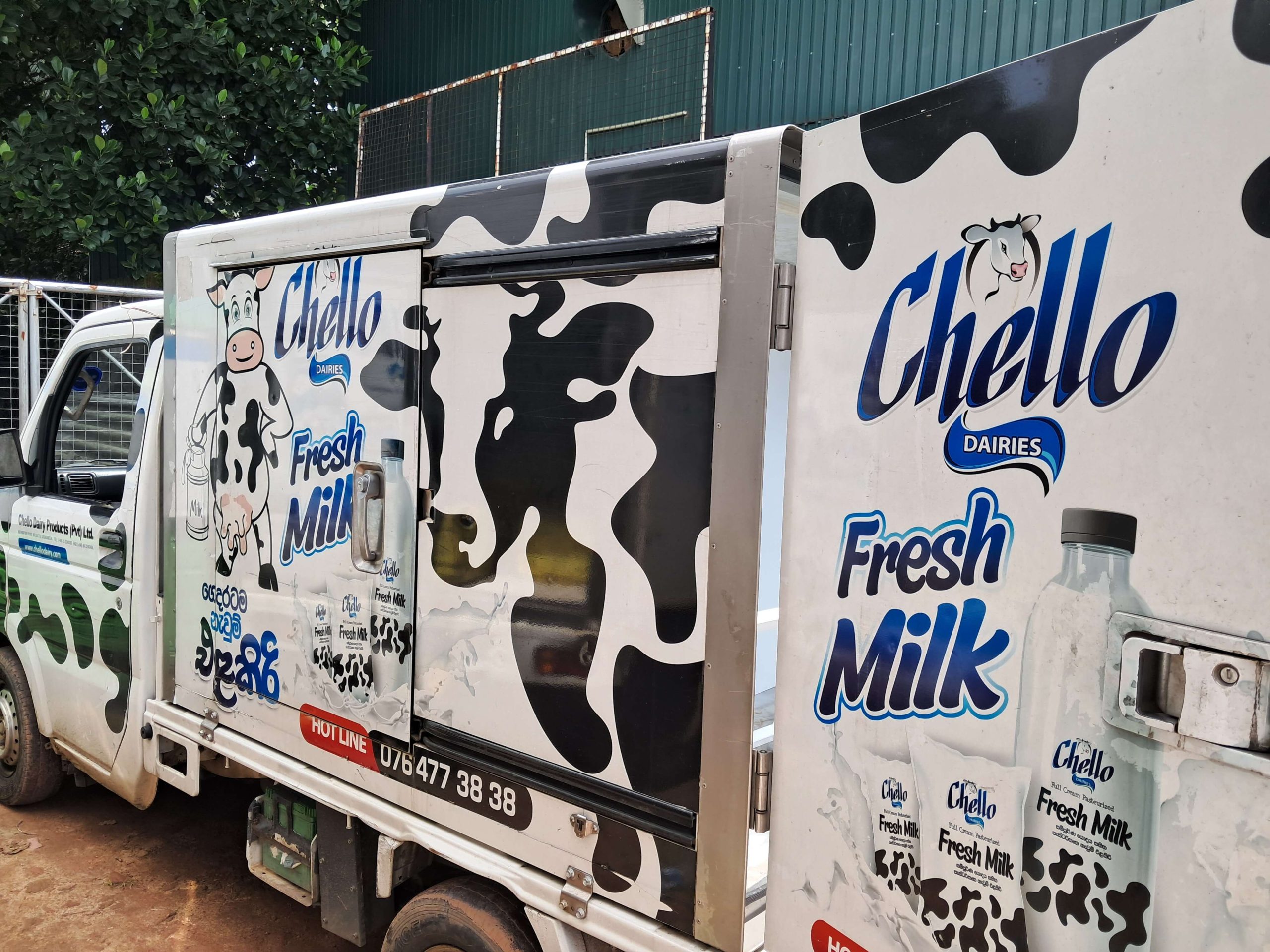 CHELLO DAIRY PRODUCTS (PVT) LTD
