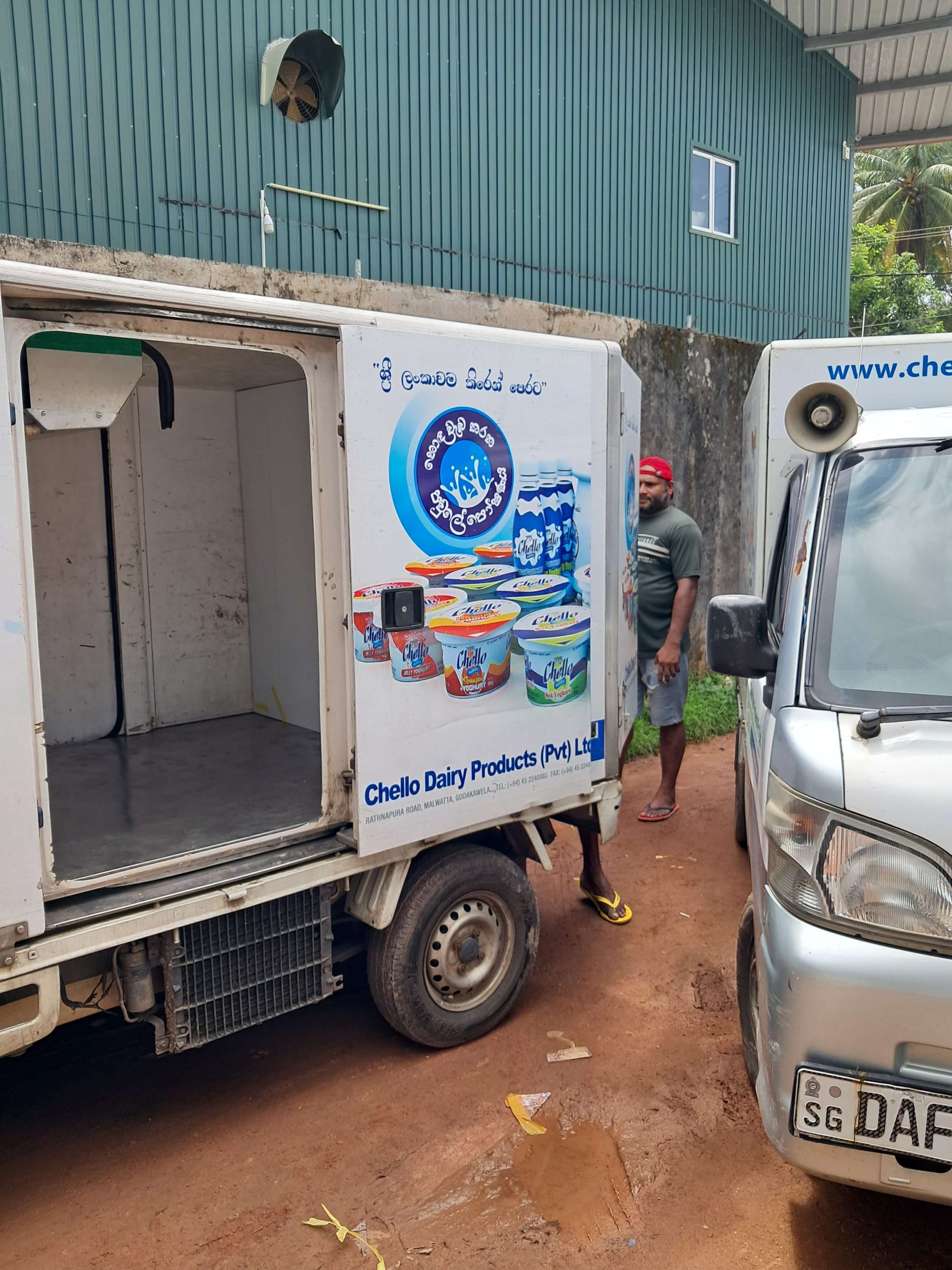 CHELLO DAIRY PRODUCTS (PVT) LTD